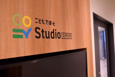 こどもでぱーと　中野の室内の写真