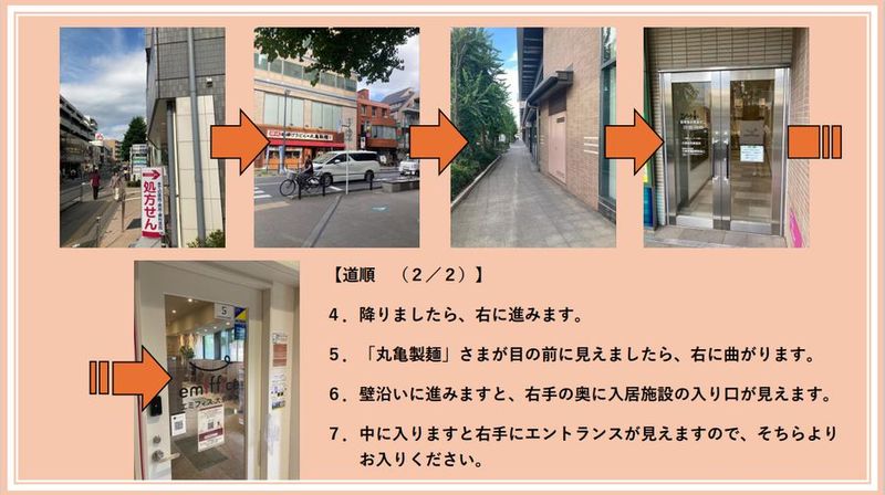 半個室【B7】席 - エミフィス大泉学園