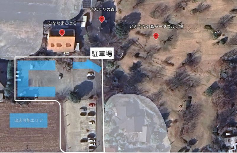 キッチンカー出店ブース - どんぐりの森