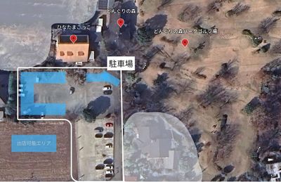 ケーキ屋さんとパークゴルフ場に囲まれた住宅街のにぎわいスポットで、キッチンカー出店しませんか？ - どんぐりの森