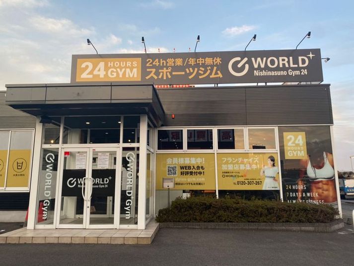 西那須野┃日中スペース利用可のフィットネスジム - ワールドプラスジム西那須野店