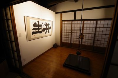 古民家田淵 -villa tabuchi-の室内の写真
