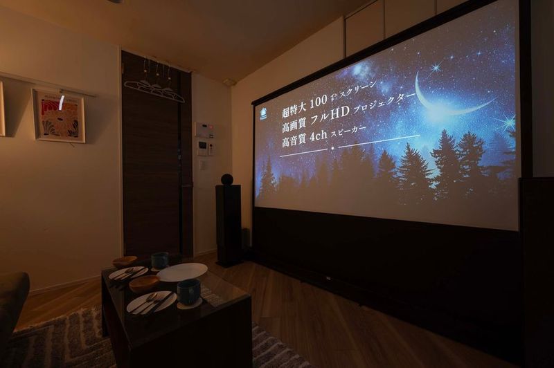 Smartホームシアター横浜中華街 - スマートホームシアター横浜中華街