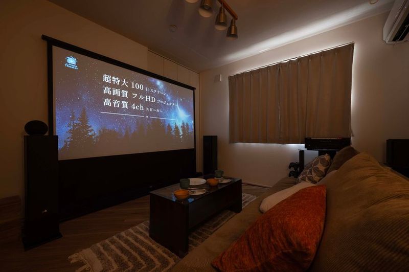 Smartホームシアター横浜中華街 - スマートホームシアター横浜中華街