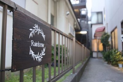 建物入り口に看板があり、とてもわかりやすいです！ - レンタルサロン Rainbow 横浜店（Standard） salonの室内の写真