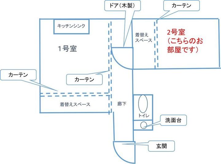 ワークスペース：Lapis高田馬場2号室 - レンタルサロンLapis高田馬場