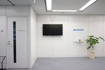 エントランス① - meeting base つどい　新宿 新宿 room Bの入口の写真