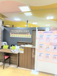 イオンカルチャークラブ北千里店 レンタルスペース 　ルームCの入口の写真