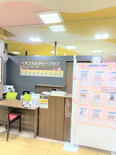 レンタルスペース 　スタジオA - イオンカルチャークラブ北千里店