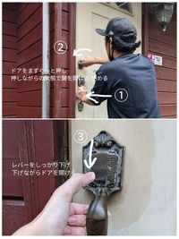 ログハウス扉のスムーズな開け方/閉め方※開けにくい閉めにくい時は扉をぐっと押してください - BBQレンタルスペース chill BBQレンタルスペースの入口の写真