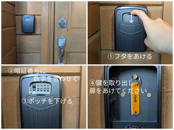 非対面チェックイン/キーボックス - BBQレンタルスペース chill BBQレンタルスペースの入口の写真