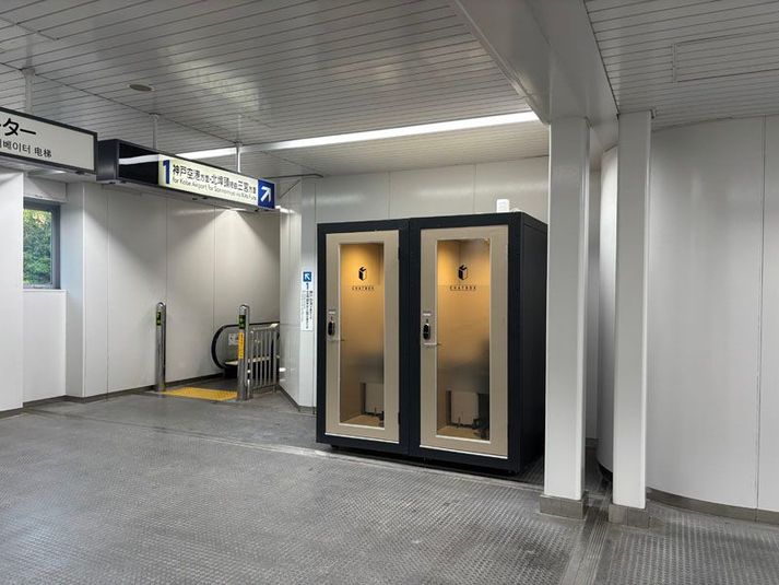 【CHATBOXポートライナー市民広場駅】No.1　　 - CHATBOX ポートライナー市民広場駅