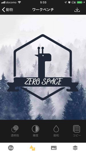 【ゼロスペース蘇我】駅徒歩2分 - 【ゼロスペース蘇我】徒歩2分