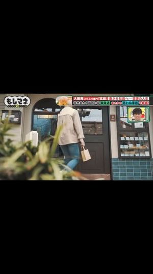 ロクショウ珈琲店 - ロクショウ珈琲店