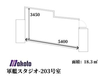 【軍艦スタジオB】新宿・歌舞伎町・駅近1分・職安通り 【B－203】軍艦スタジオの室内の写真