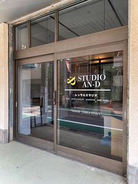 入り口 - STUDIO AN-D STUDIO AN-D レンタルスタジオの入口の写真