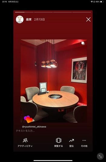 当店の営業時間外に飲食店ができるスペース - 炭火焼肉　琉信亭