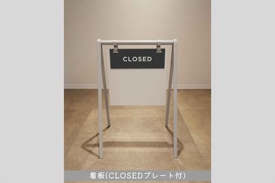 看板（CLOSEDプレート付）
店舗利用の際の看板として、印刷した物を貼って頂くなど可能です。 - Ambient  Spaceの設備の写真