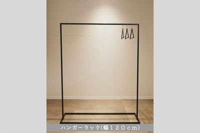 ハンガーラック
(幅120×奥⾏40×⾼さ150cm)
場所を取らないスタイリッシュなハンガーラックです。 - Ambient  Spaceの設備の写真
