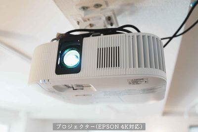 プロジェクター（EPSON 4K対応）
明るく投影ができ、昼間でも十分鑑賞できます。店舗利用の際に宣伝用の映像を流しながら営業するなど、使用用途は多種多様です。 - Ambient  Spaceの設備の写真