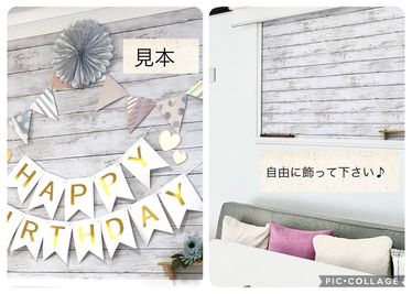 飾り用枠あり
推しピンは使えません。
両面テープでご利用下さい

⭕1月～8月迄ご利用OK
※見本のガーランドはありません。ご持参ください
 - レンタルスペース【RoomAoyama】 RoomAoyama 　多目的スペースの設備の写真