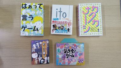 🚢元町・神戸ハーバーランドumie🌟 ボードゲーム🎮 神戸元町 駅徒歩2分🚶シアタースペース🎥 24時間OK🎉の設備の写真