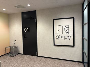 エレベーターを降りて左手正面にあるエントランスの扉が入口です。 - 貸会議室「ガリレオ」 貸会議室【ガリレオ】の室内の写真