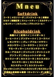 カフェ＆バー✴︎キラリア 新宿 バー 貸切 飲み会 オフ会 撮影 パーティー イベントの室内の写真