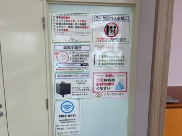 みんなの貸会議室　那覇東町店別館 東町別館701会議室[定員84+予備椅子]の室内の写真