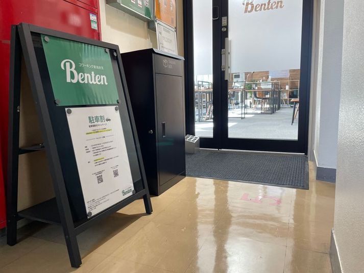 1C 1人用集中ブース - コワーキング新潟弁天