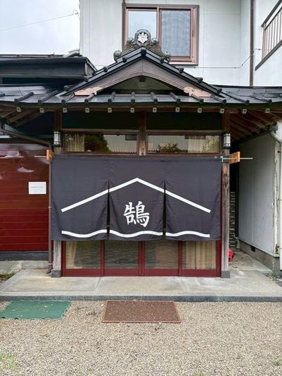 貸切スペース・BBQ・古民家 【KUGUI RESORT山中湖】 - KUGUI RESORT