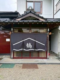 KUGUI RESORT 貸切スペース・BBQ・古民家 【KUGUI RESORT山中湖】の室内の写真