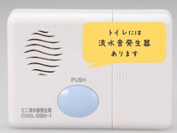 お気軽会議室　新大阪 ソレイユ新大阪　会議室の設備の写真