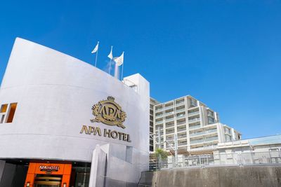 アパホテル〈東京板橋駅前〉ホテル入り口外観 - アパホテル〈東京板橋駅前〉会議室「瑠璃」 貸し会議室の外観の写真