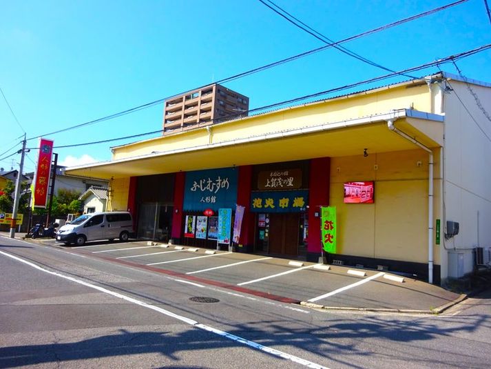 催事・販促レンタルスペース - レンタルスペース「人形の藤娘」