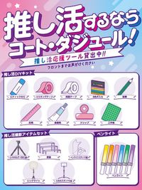 カラオケ コート・ダジュールLuz湘南辻堂店 カラオケ　マルチパーティールームの設備の写真