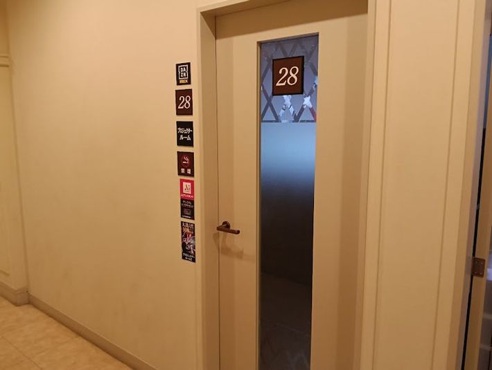 カラオケ　プロジェクタールーム - カラオケ コート・ダジュール岡山店