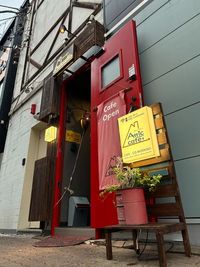 2.3仲通入口赤いドアの入口(ミスタードーナツさん上階) - Attic cafe(アティックカフェ) レンタルスペース１棟の入口の写真