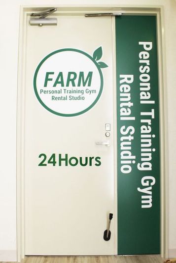 レンタルスタジオ ファーム プライベートの貸切スペース - レンタルスタジオFARM