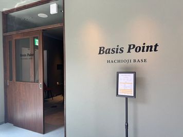 入口もクラシックな雰囲気に仕上がっています。 - BasisPoint 八王子店 【8名会議室RoomB】八王子エリアの入口の写真