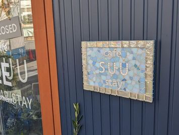 cafe & bar SUU 東京スカイツリー前（押上駅）から徒歩2分の Cafe & Barの室内の写真