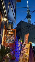 テラスに座って空を見上げればスカイツリーが目の前です - cafe & bar SUU 東京スカイツリー前（押上駅）から徒歩2分の Cafe & Barの室内の写真