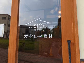 入口 - 別府鉄輪 by a side 満寿屋 オープンスペース②の入口の写真