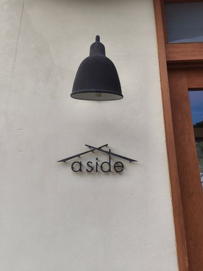 オープンスペース② - 別府鉄輪 by a side 満寿屋