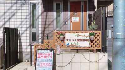 入口になります。 - minoriba_大久保駅百人町一丁目店 レンタルサロンの入口の写真