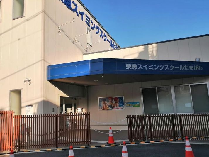 レンタルスタジオ／鏡・音響・空調あり - 東急スイミングスクールたまがわ　スタジオ