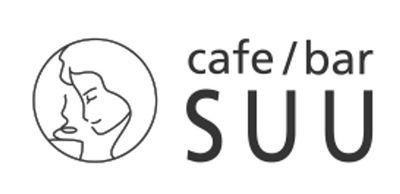 cafe & bar SUU 東京スカイツリー前（押上駅）から徒歩2分の Cafe & Barの室内の写真