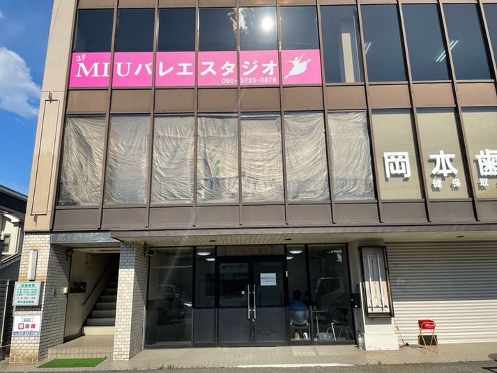 一面鏡張り！バー備え付けのスタジオ - MIUバレエスタジオ