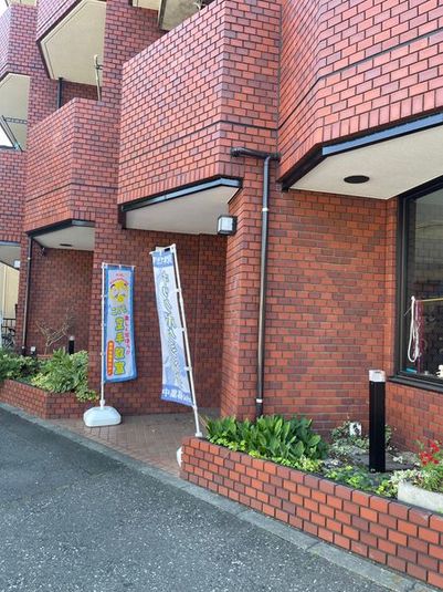 レンタルスペース西所沢 - 極真館所沢支部