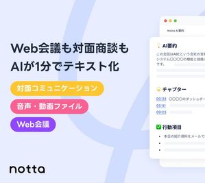 わが社で使用しているAI議事録アプリを実際に体験していただけます！ - 貸しスペース ＭＩＣＥ洛央 【ルームＢ】の設備の写真
